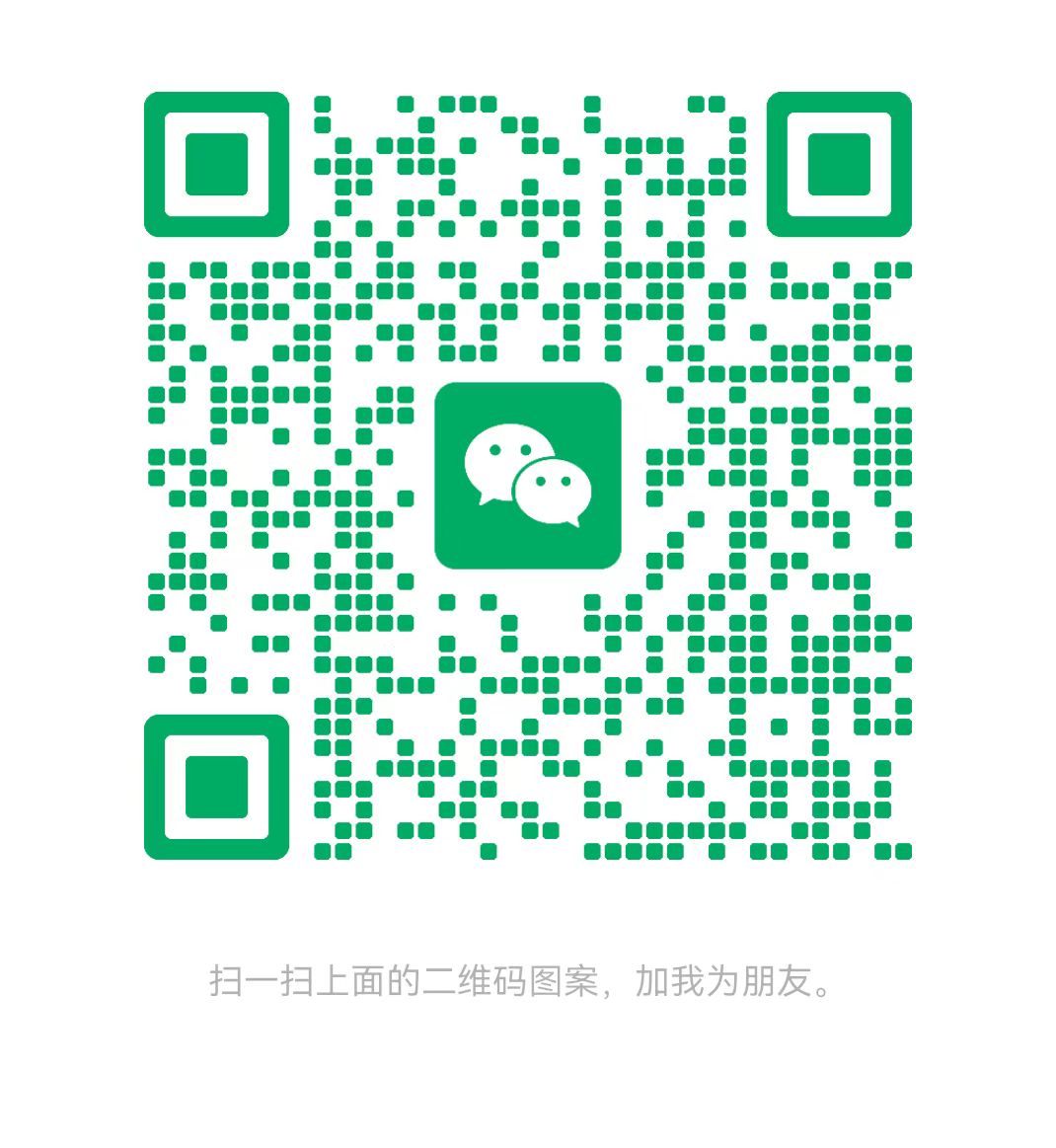 驻马店太康锅炉微信二维码