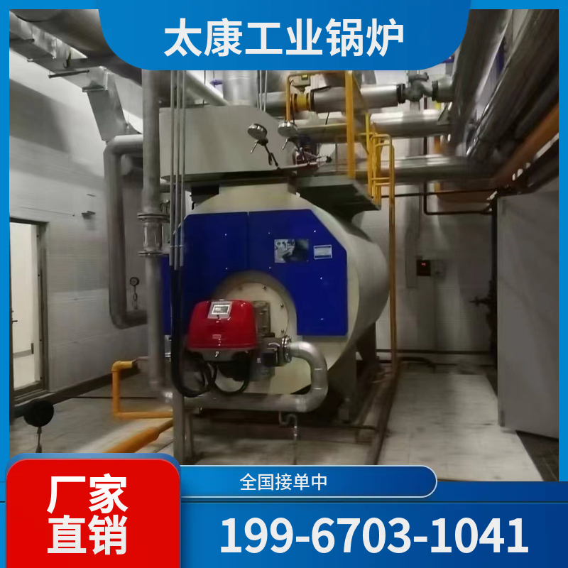 驻马店酒店真空锅炉