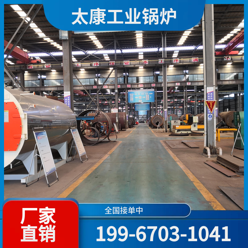 驻马店低氮改造锅炉