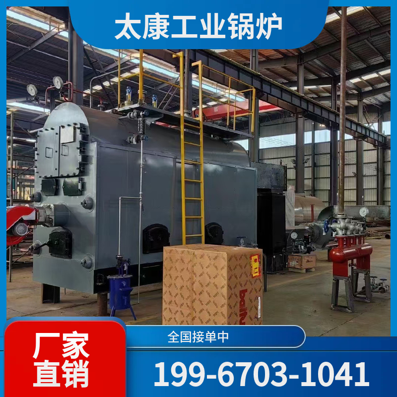 驻马店燃气蒸汽锅炉