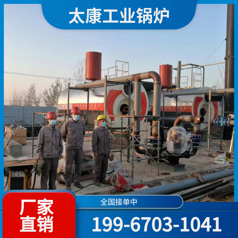 驻马店燃煤热水锅炉