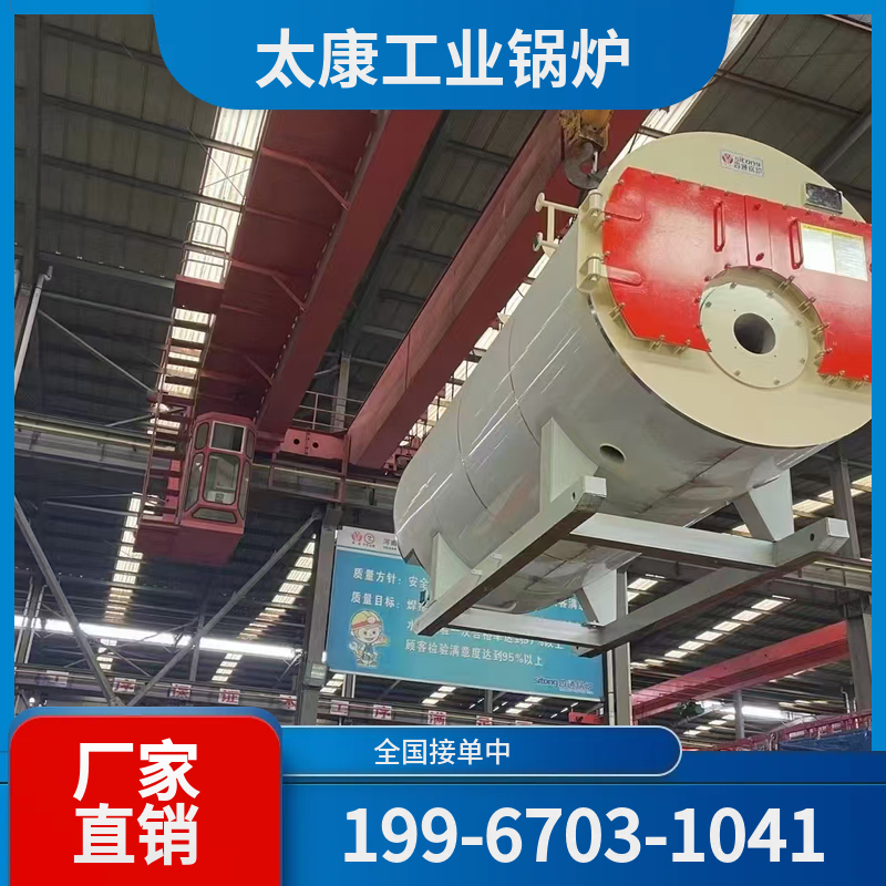 驻马店承压热水锅炉