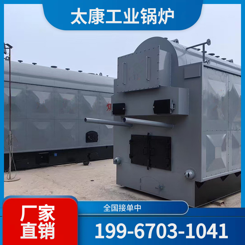 驻马店低氮热水锅炉